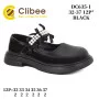 Туфлі Clibee DC635 black 32-37
