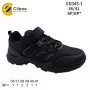 Кросівки Clibee ED345 black-grey 36-41