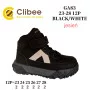 Черевики дитячі Clibee GA83 black-white 23-28