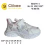 Кросівки дитячі Clibee EB391 white 26-31