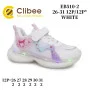 Кросівки дитячі Clibee EB510 white 26-31