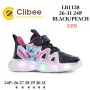 Кросівки дитячі Clibee LB1138 black-peach 26-31