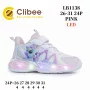 Кросівки дитячі Clibee LB1138 pink 26-31