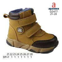 Черевики Apawwa GD477 brown 21-28