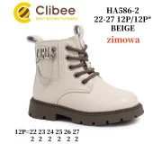 Черевики зимові Clibee HA586-2 beige 22-27